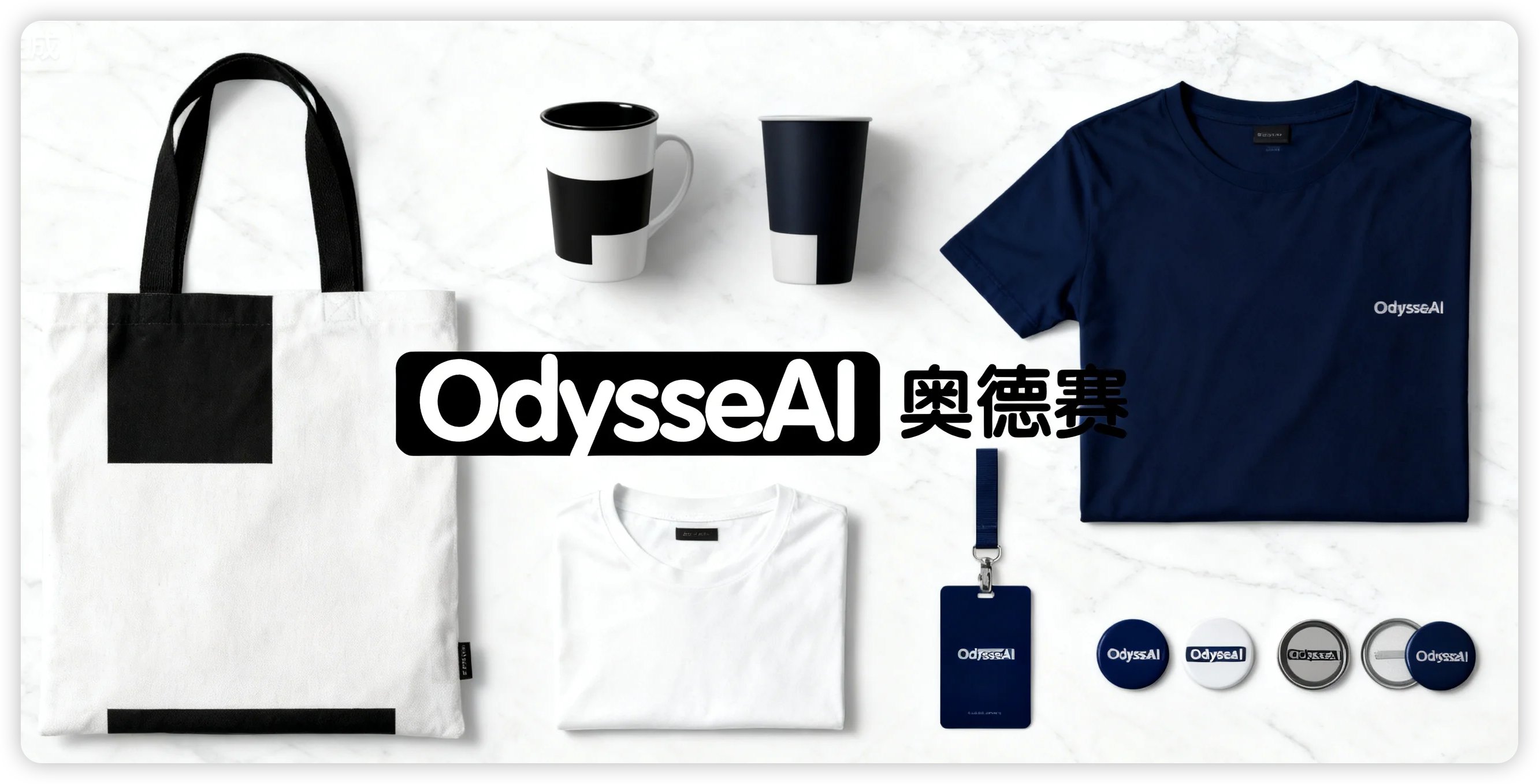 公司VI视觉设计 · 示例 4